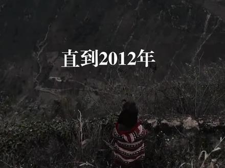 不是因为山路远,是因为山的那头有人民 #脱贫攻坚 #我们走在大路上 #人民万岁