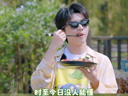 谁不想养一直这么可爱的小馋猫啊!#马嘉祺录综艺和小动物抢吃的 #这是我的西游2官宣 #这是我的西游2