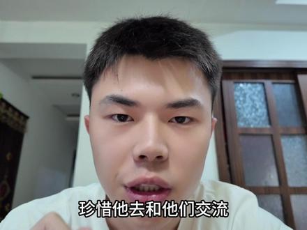 去和用codex和claudecode的人交朋友 #ai #codex #claudecode #口播