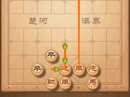 二鬼拍门确实厉害#象棋残局 #你能破解吗 #残局