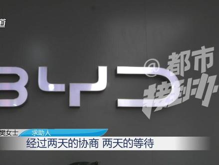 比亚迪海洋网郑州天驰4S店,买辆比亚迪 这车有故事,负责人:不是展车#买车 #比亚迪 #展车 @比亚迪海洋(郑州天驰4S店) @比亚迪汽车旗舰店