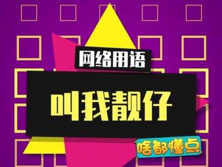 千里迢迢来到广东,只为听你叫我一声“靓仔”#叫我靓仔 #看一遍笑一遍