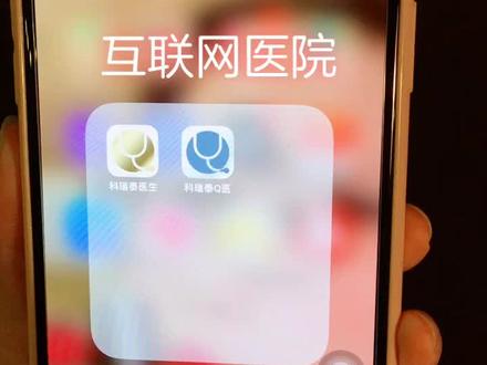 大家想要的互联网医院应用,后续还会更完善,一起期待吧!#天津医科大学总医院