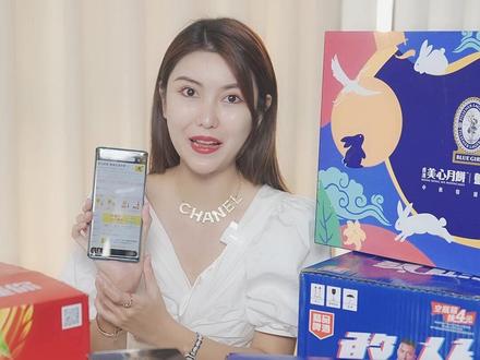 中秋还不知道送什么礼,今天就让小姐姐带你来看看 #中秋 #歪马送酒 #惠吃惠玩