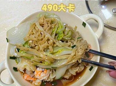 低脂高蛋白云吞面|一共490大卡,减脂期可以放心吃饱吃撑!#减脂期吃面 #减脂期吃什么 #低卡高蛋白减脂餐