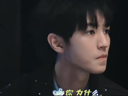 那一刻,你的心里想的是什么呢#王俊凯