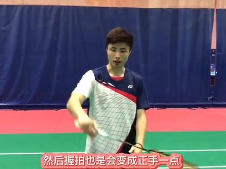 石宇奇讲解头顶吊对角球精髓,做好小笔记喔 视频来源中国羽毛球队#羽毛球 #石宇奇#羽毛球训练#羽毛球练习