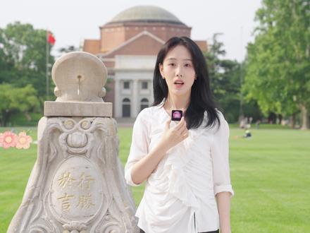 高考倒计时9天!我来守护你的平常心
清华学姐与你分享心态调整妙招~
出品:清华大学学生记者团
制片:叶哲 余雯涛
出镜:施星言@雪糕在此_
剪辑:叶哲
#2025高考 #高考生的精选 #高考守护者