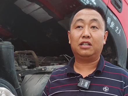 遇事么的慌杨老板教你怎么办#卡车司机 #卡车