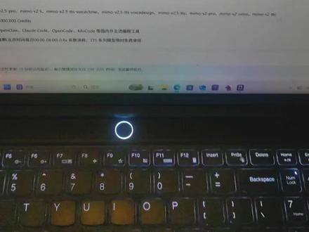 小米mimo大模型实测 小米的这个mimo大模型,token Plan套餐免费送了,就是不知道为啥耗的这么快。