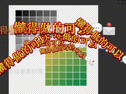 @@渐变色卡灰度色盘笔刷&画世界pro选手必学|制作块状色盘教程!#画世界pro