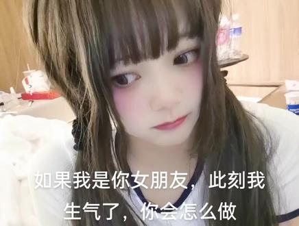 #甜妹 #少萝 官方推荐的标签,好好好