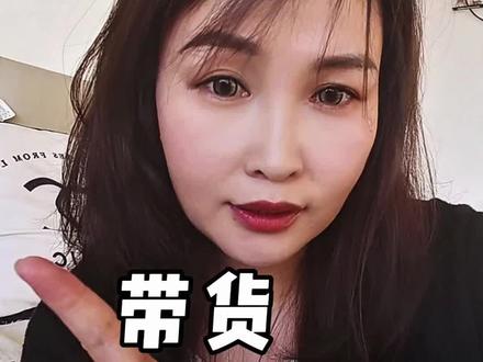 2026年带货邪修玩法#创作者中心 #创作灵感 #Ai #Ai软件 #带货