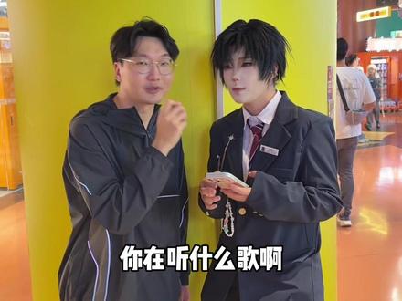 耳机分我一半怎么样 #Qni #百万年轻人的魔性派对#线上KTV #唱歌
