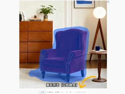 草图里19大功能详细操作教程~功能强大!高效出图~ #草图里 #AI工具 #AI教程 #室内设计 #AI设计