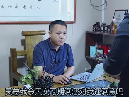 夏琳应聘!五天过去了!明月沟渠还是柳暗花明?#职场 #欢乐办公室 #创业