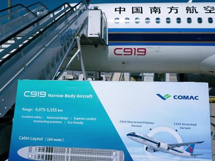 南航C919携新内饰亮相#迪拜航展 #国产大飞机