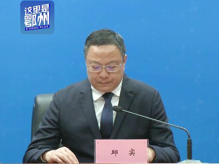 湖北省第四届(鄂州)园博园2025年12月开园,先期对公众免费预约开放,12月28日举办开园仪式#鄂州园博园#灵玲野生动物王国#热点#鄂州(鄂州融媒全媒体记者 邵宇奇)