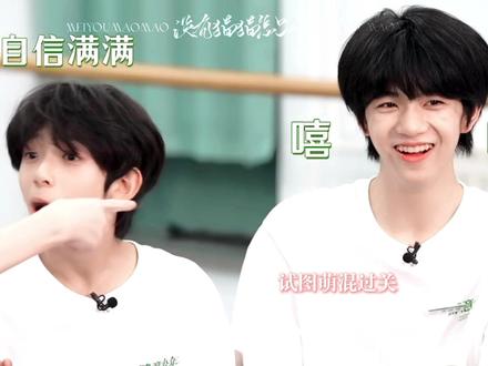 张桂源解读张函瑞口型第一人#物料 #桂瑞