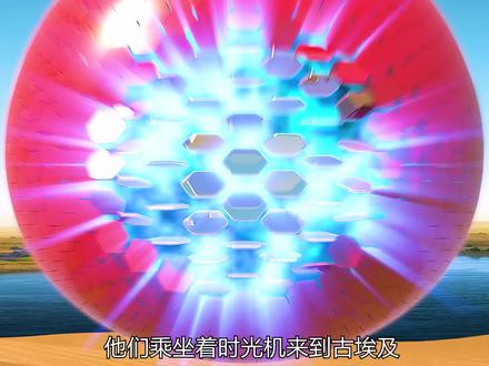 高智商狗子领养人类小孩,打造出时光机,带领儿子经历历史事件02 #动画电影 #我在抖音看动漫 #充能计划