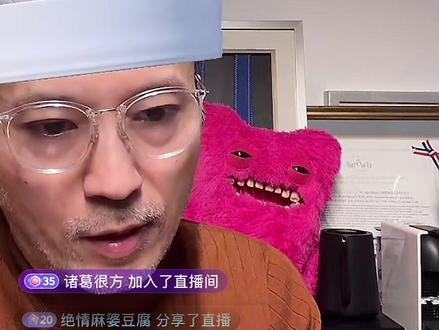 #joe #日落时分说爱你 #直播录屏分享 joe和二舅的直播