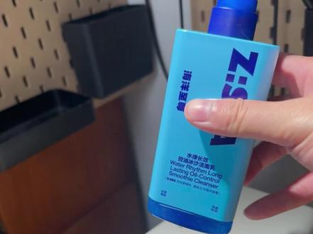 怕凉爽的真的要避雷,这个太爽了 #海洋至尊 #冰沙洗面奶
