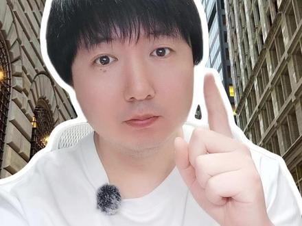 美联储3月议息会议全解读 北京时间3月19日凌晨,美联储公布3月议息会议决议:联邦基金利率维持在3.5%-3.75%不变,符合市场预期。#美联储3月议息会议 #美联储利率决议 #美联储降息 #美联储宣布维持基准利率不变 #掘金计划2026