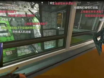 现实版丈夫的无能#cxy0714 #敏兔兔 #三角洲行动