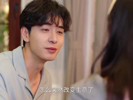 突然的喜欢 第23集-4