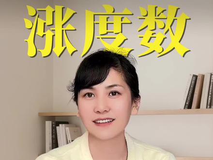 护眼四个坏习惯
#近视防控 #护眼#家长必读#远视储备