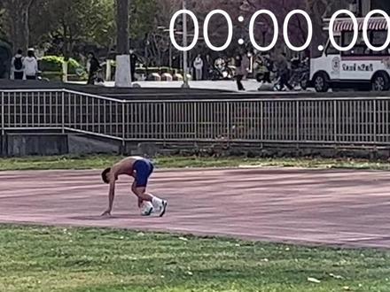 200米起跑压30米过分不
#200米