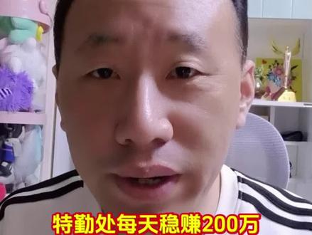 特勤处每天稳赚200万 不要让特勤处闲着 造起来#三角洲S9回声新赛季33攻略#翻译翻译什么叫猛攻#三角洲行动 #我的三角洲春决主场
