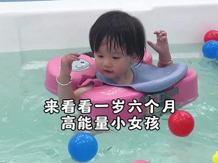 来看看一岁六个月高能量小女孩 一天三顿辅食两顿奶 都是怎么吃的以及作息安排#宝宝辅食跟我学 #宝宝爱吃 #金牌育言家 #被宝宝治愈的每一天 #抖音美食创作人