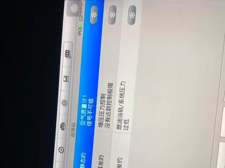 #大众网红发动机#EA888#P0101#P0299#P0287#EPS灯点亮 #汽修人 #抖音热门 #漏气