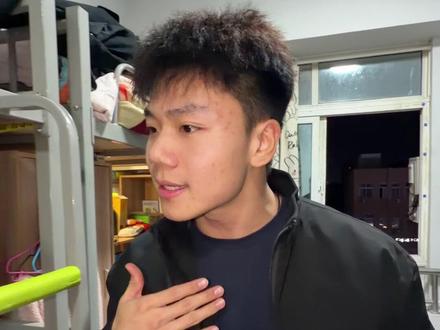 当你舍友当了心理委员2 #心理委员