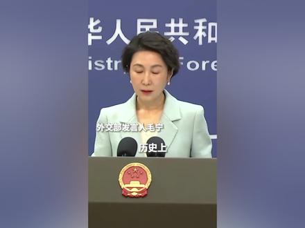 外交部:借台湾生事只会给日本找事