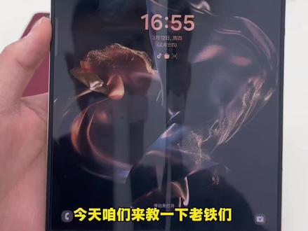 三星手机怎么打开电量百分比#三星手机使用小技巧 #手机数码