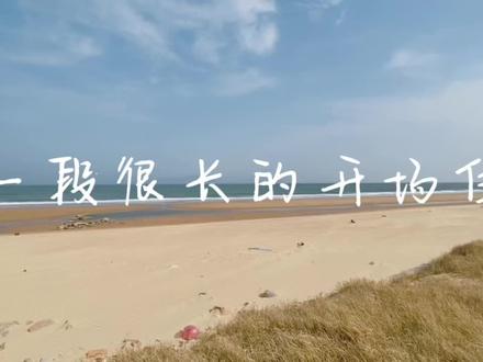 你好,我来了。#人生旅记