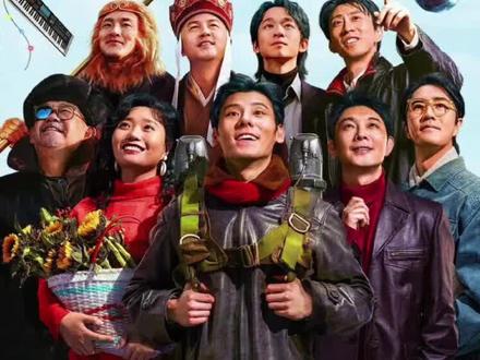 电影飞行家大结局#飞行家 #李雪琴 #蒋奇明 #新剧速递