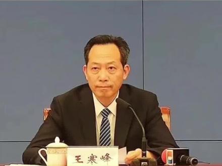 重庆永川区人大常委会党组成员、副主任王寒峰被查 重庆永川区人大常委会党组成员、副主任王寒峰被查#重庆#永川区人大#反腐倡廉#反贪