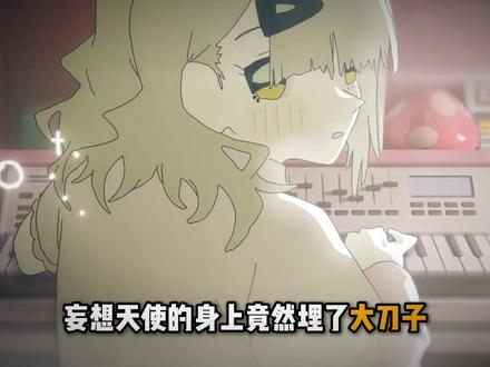 南宫羽和爱芮的过往,竟如此黑暗 #绝区零 #绝区零创作激励计划 #妄想天使