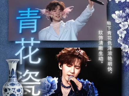 当我用瓷器打开贺峻霖…
(gc@苏堤南河 ) #时代少年团#贺峻霖就这样水灵灵的看着我