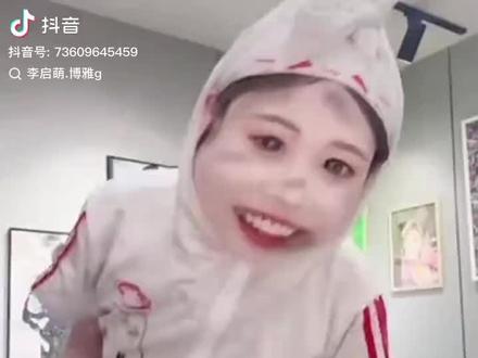 李启萌好可爱呀!