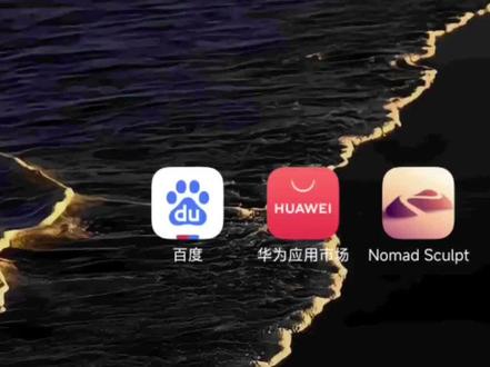 #nomad nomad安卓手机版下载教程,nomad中文版