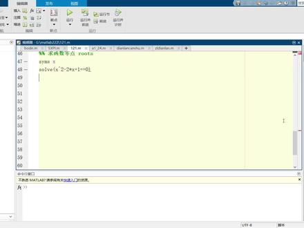 matlab 运行m文件