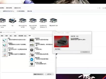 佳能ip8780打印机 提示错误代码5B00 废墨收集器已满 快速解决方案#清零#打印机维修#办公设备维修#记录维修日常#打工人