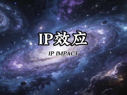 粉丝私信说追周杰伦相关股票,两天亏了15个点,其实每次明星热点出来,90%的散户都会踩这个坑。这条视频用大白话给你讲透明星概念股炒作的本质,帮你避开高位接盘的陷阱。
#明星经济 #周杰伦 #巨星传奇 #散户炒股
本内容仅为个人投资理念科普与分享,不构成任何投资建议,不推荐任何投资标的,市场有风险,投资需谨慎。