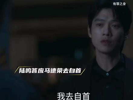 这结局怎么破#孙千#魏大勋 #有罪之身