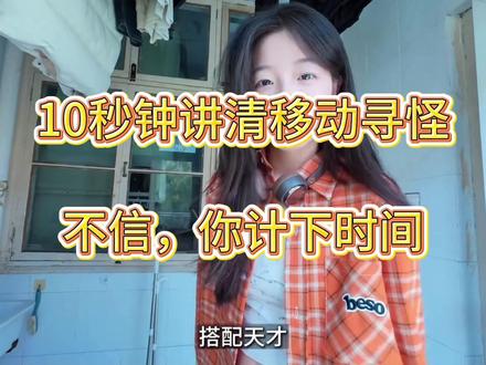 零代码全中文脚本开发工具🔥🔥 #游戏脚本教程 #游戏脚本制作 #按键精灵教程 #按键精灵传奇 #游戏脚本开发