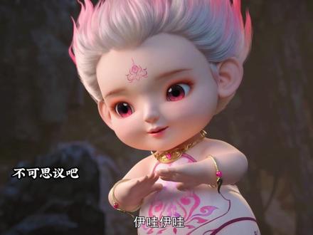 不是这小家伙怎么能如此可爱